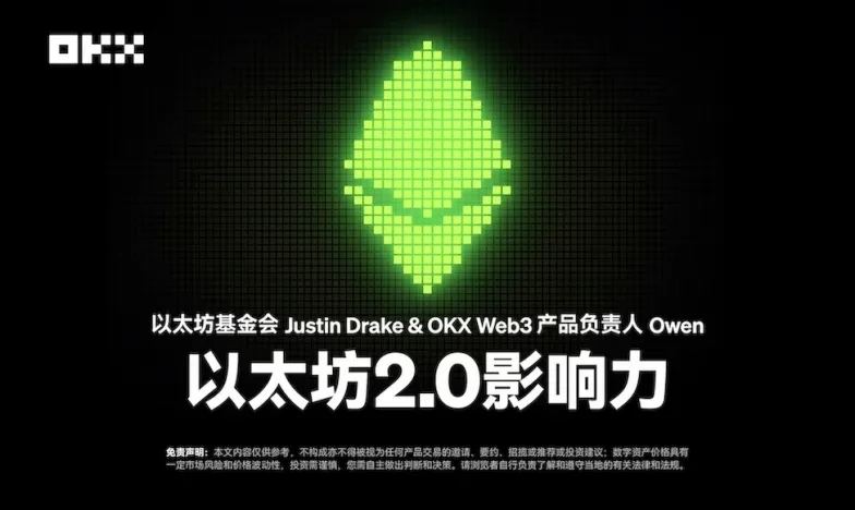 欧意下载手机版交易所新功能上线